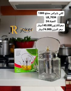 5433885103144173204