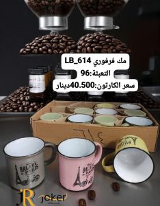 5433885103144173213